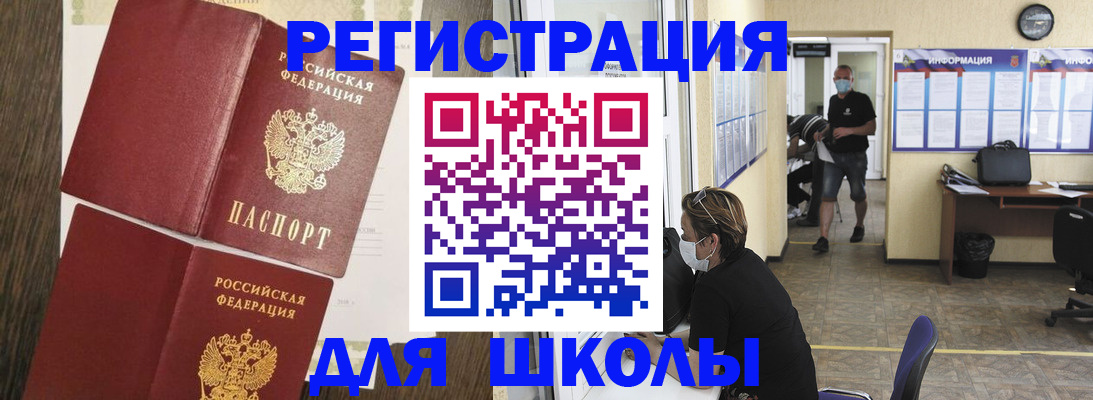 где прописаться в Тырныаузе